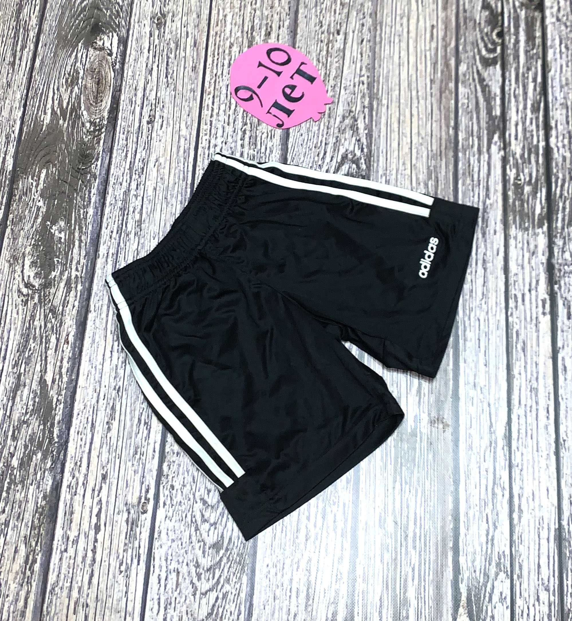 Шорты Adidas для мальчика 9-10 лет, 134-140 см