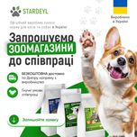 Вигідна співпраця для зоомагазинів – преміум-корм від 380 грн за 10 кг