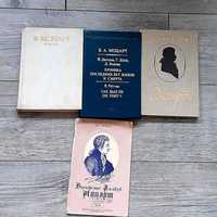 Книги о В. Моцарте