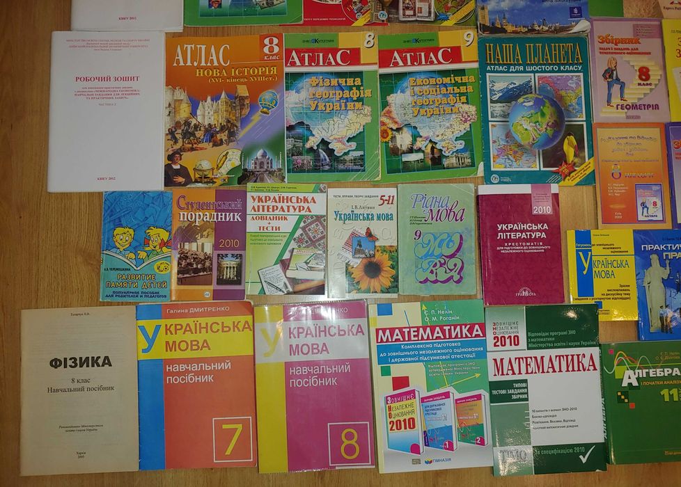 Шкільні атласи/Шкільні підручники/Підручники з англійської мови