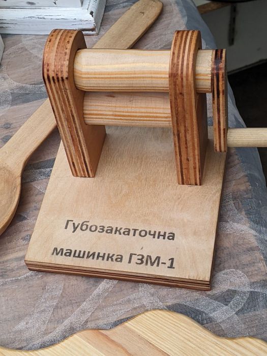 Губозакаточна машинка, подарунок