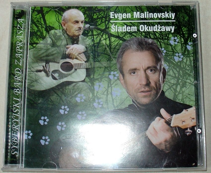 Evgen Malinovski, Śladem Okudżawy CD