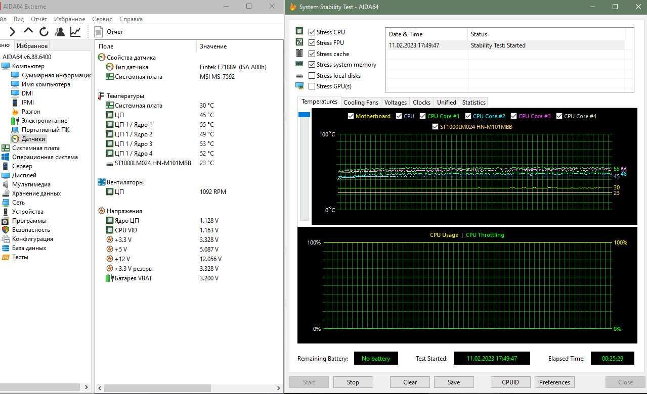 Мат. плата MSI G41M-P26 s775 + Xeon L5420 4 ядра 2.5GHz + 4GB DDR3