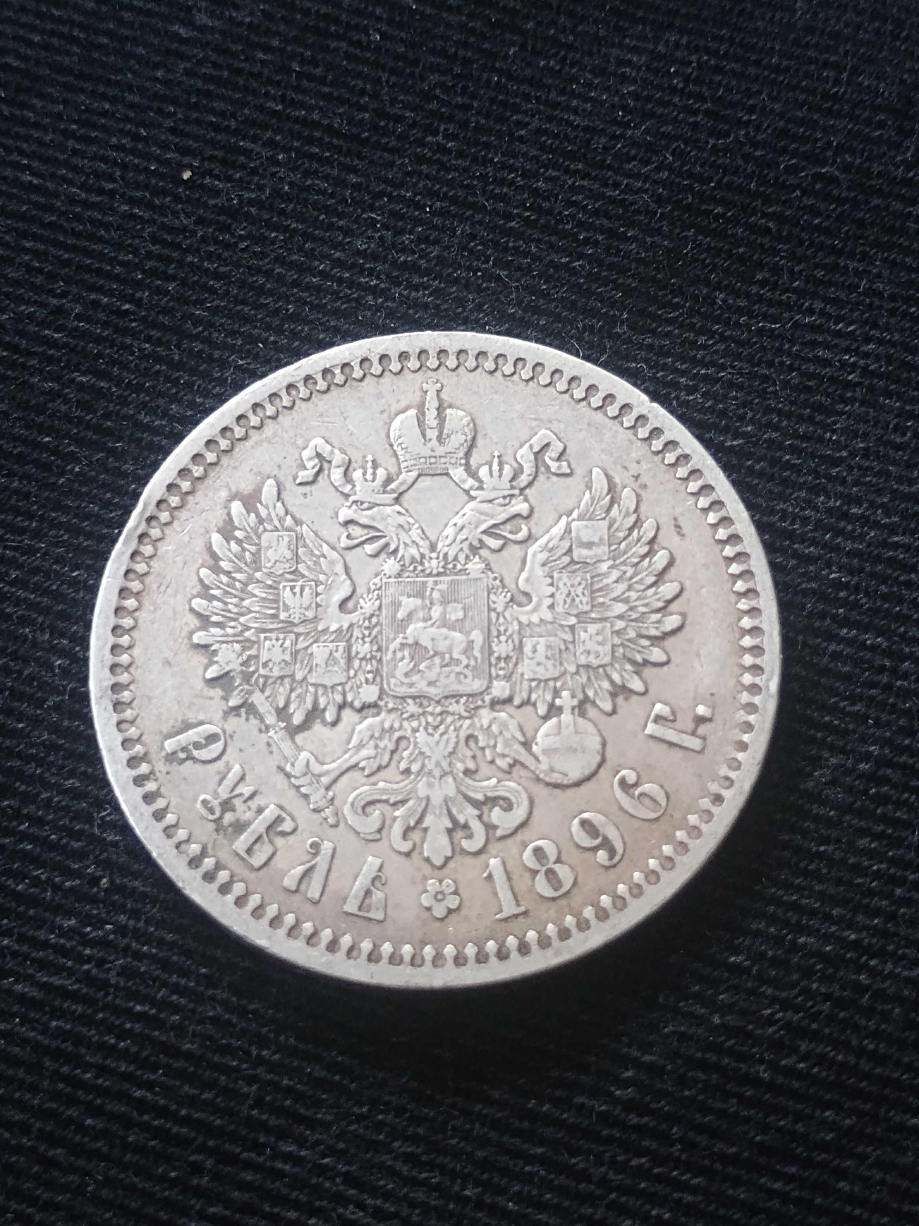 Rubel 1896 * carska Rosja