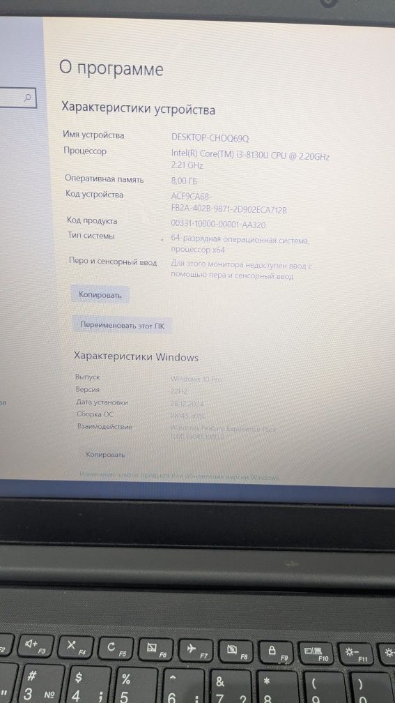 ‼️ РОЗПРОДАЖ Ноутбук Lenovo V15-IKB i3-81300U