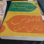 Dicionário Português arabe