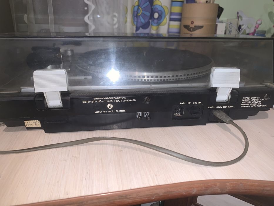 Програвач вінілу Вега-ЭП-110 Стерео