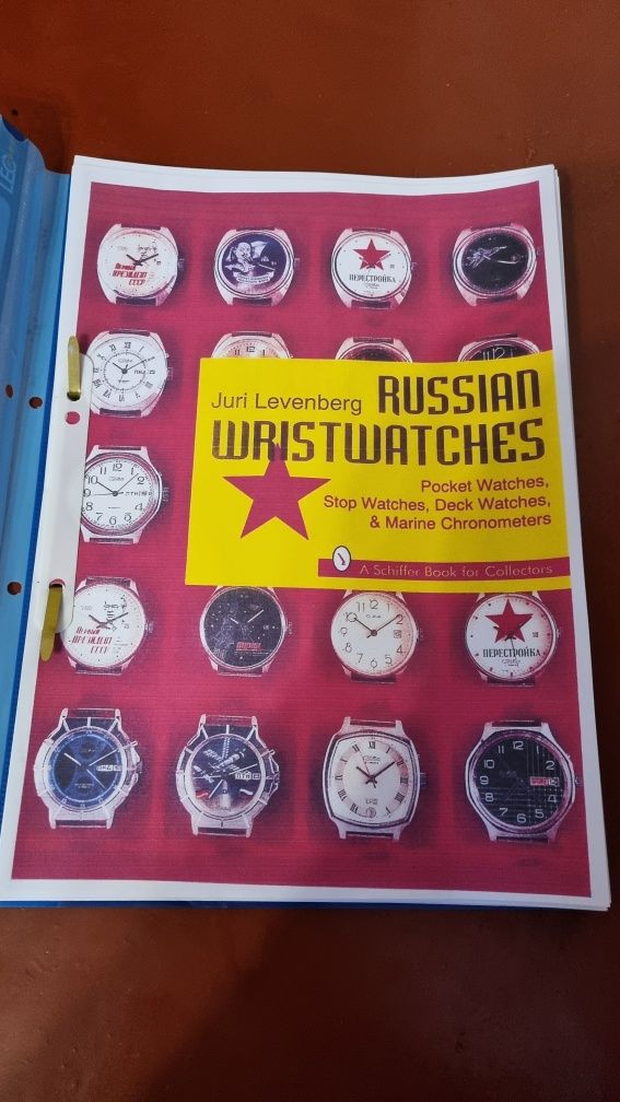 Каталог советских часов