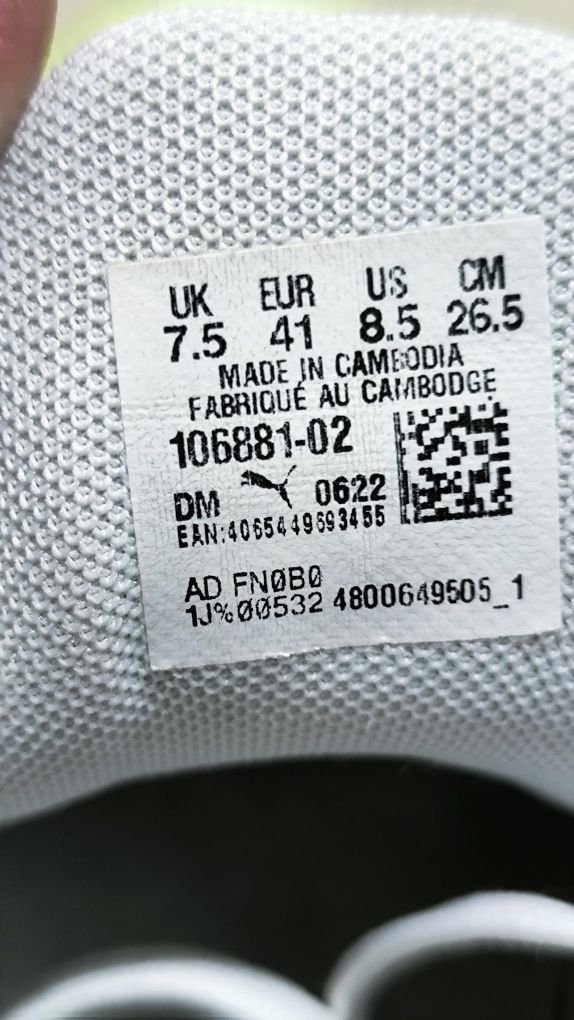 Кросівки Puma Solarstrike 2 Racquet, 41 р., 26 см