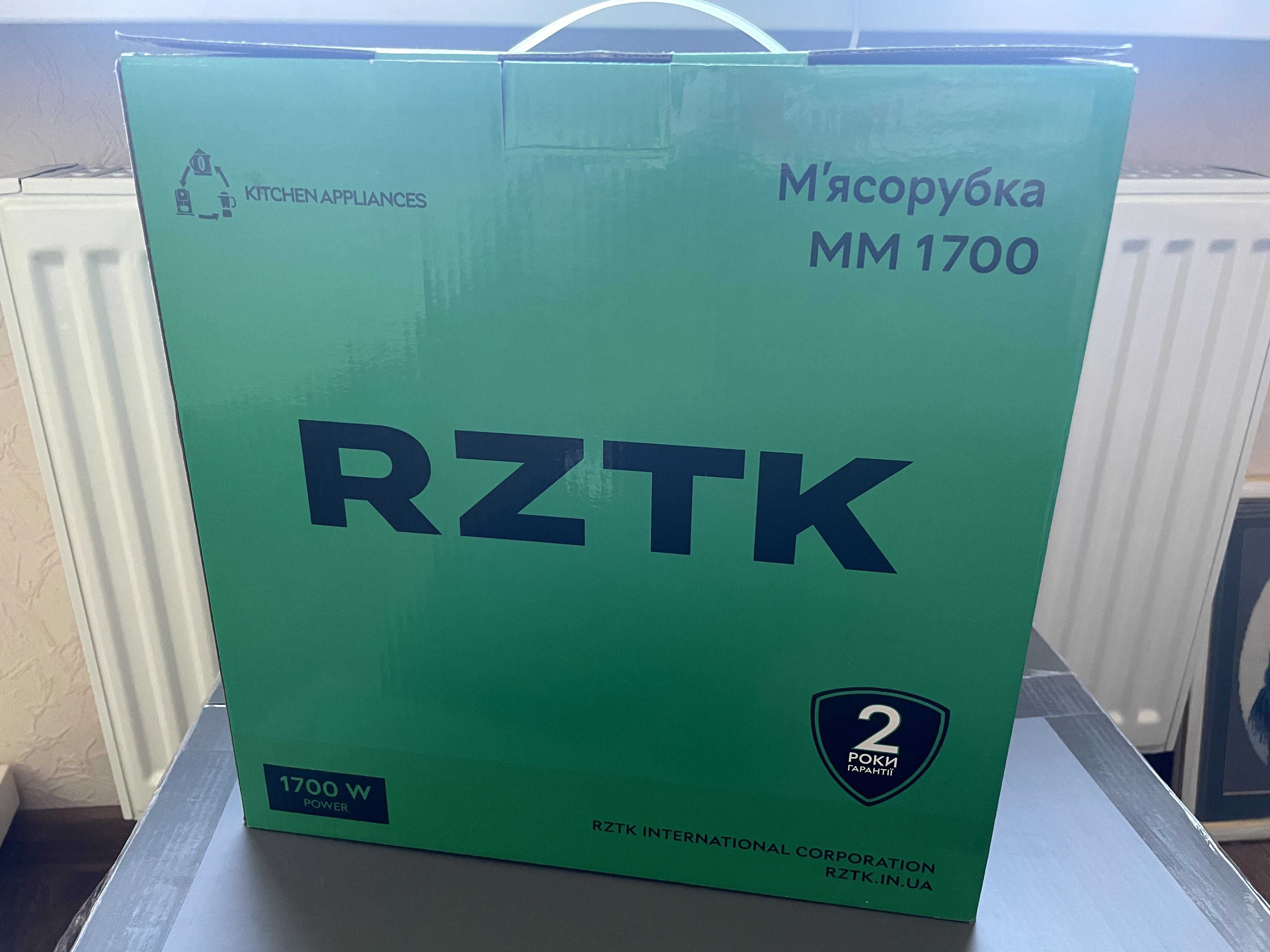 М'ясорубка RZTK MM 1700 НОВА не розпаковувалася - підійде на подарунок