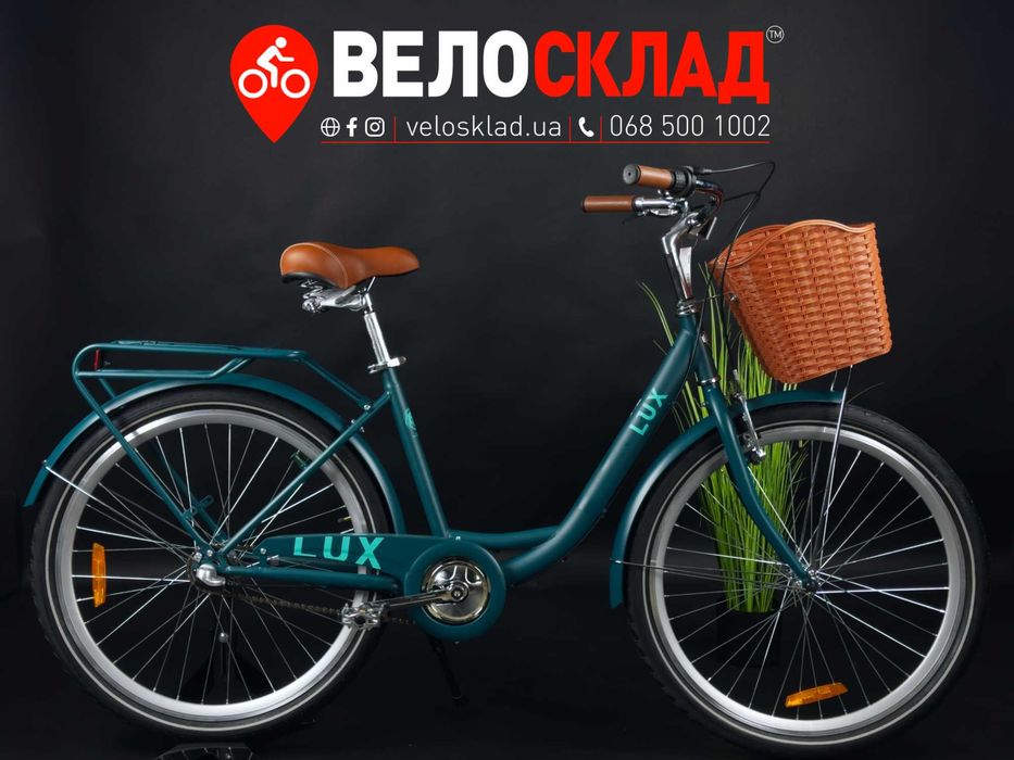 Велосипед сталь 26 Dorozhnik LUX планет рама-4,7" з багажником