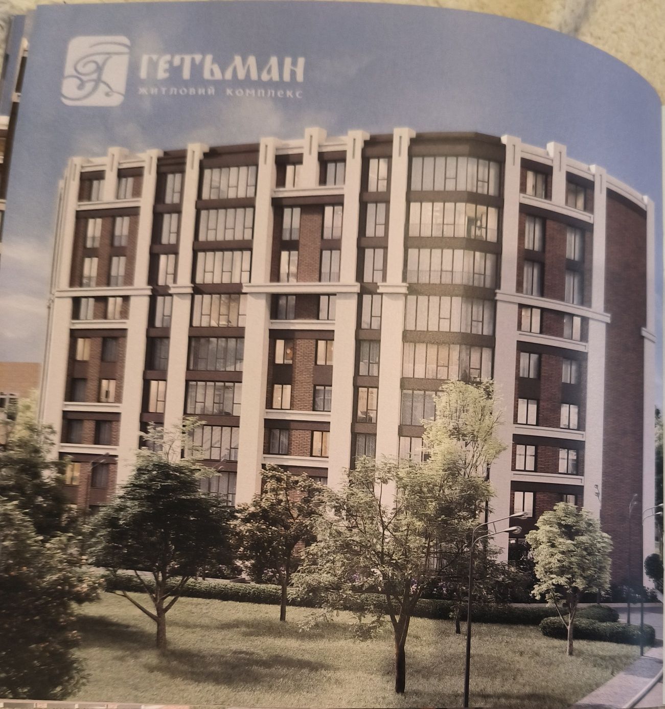 Продам 1-ну ЖК"Гетьман"
