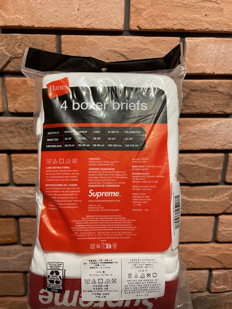 Bokserki supreme rozmiar S Nowe