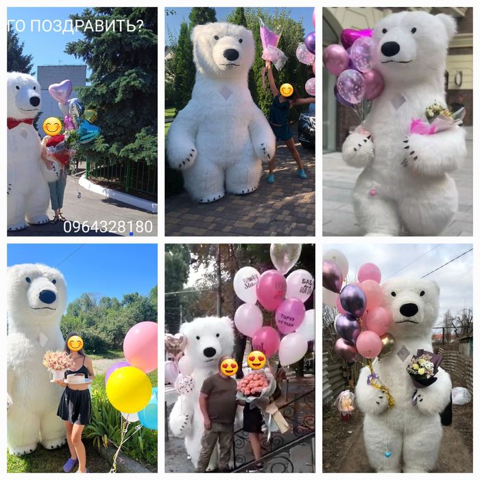 Стриптизер,білий ведмідь,пес Патрон,панда,кролик,белый мишка,стрептизё
