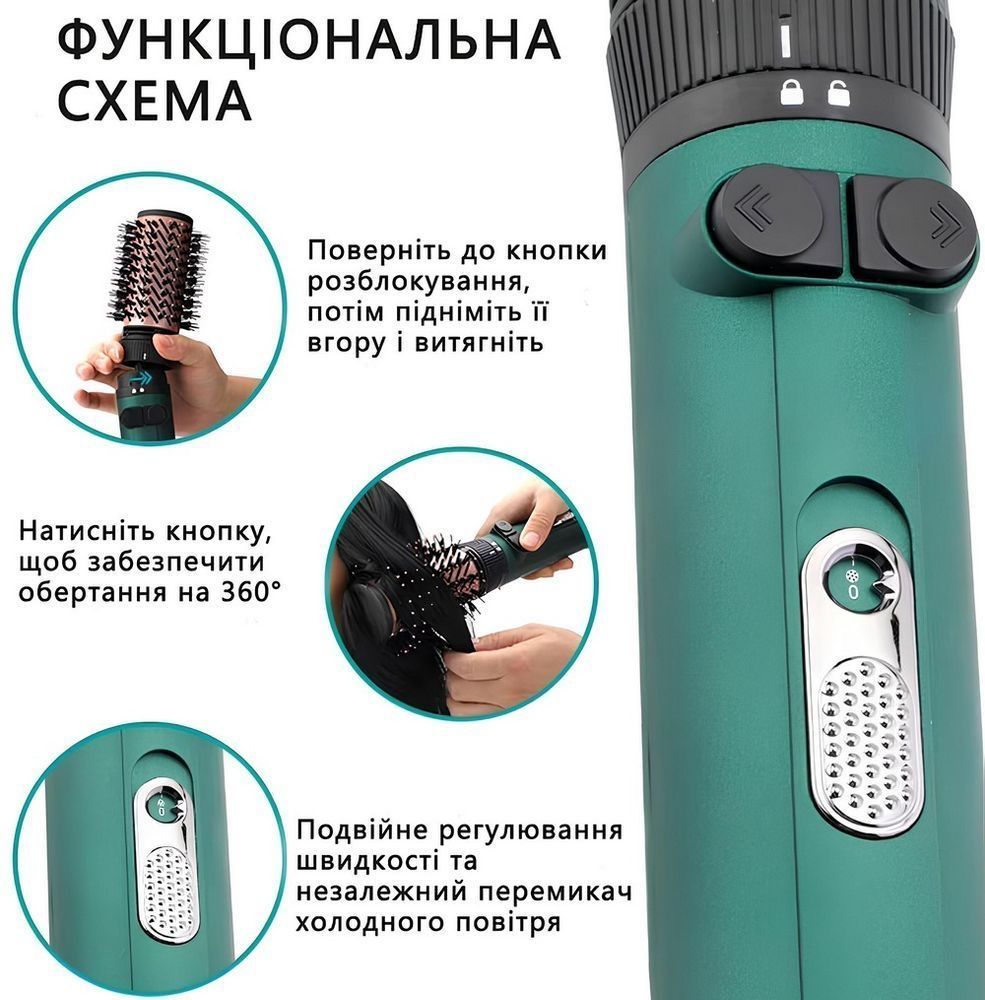 Фен-стайлер для волосся 2 в 1 щітка з функцією обертання
