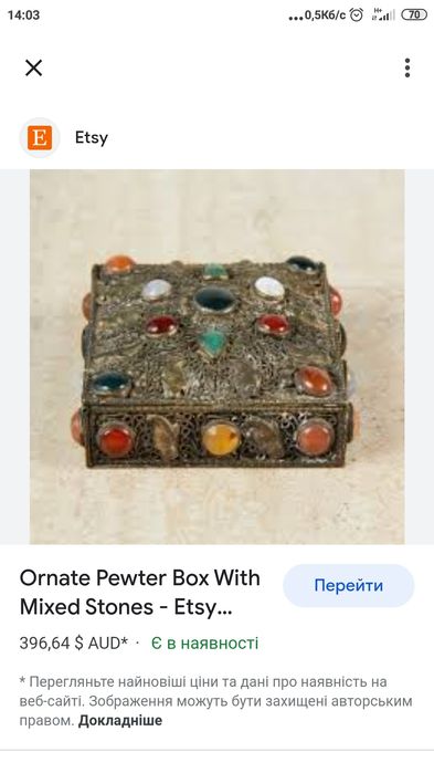 Свадебная шкатулка с камнями, натуральный камень украшение, шкатулка