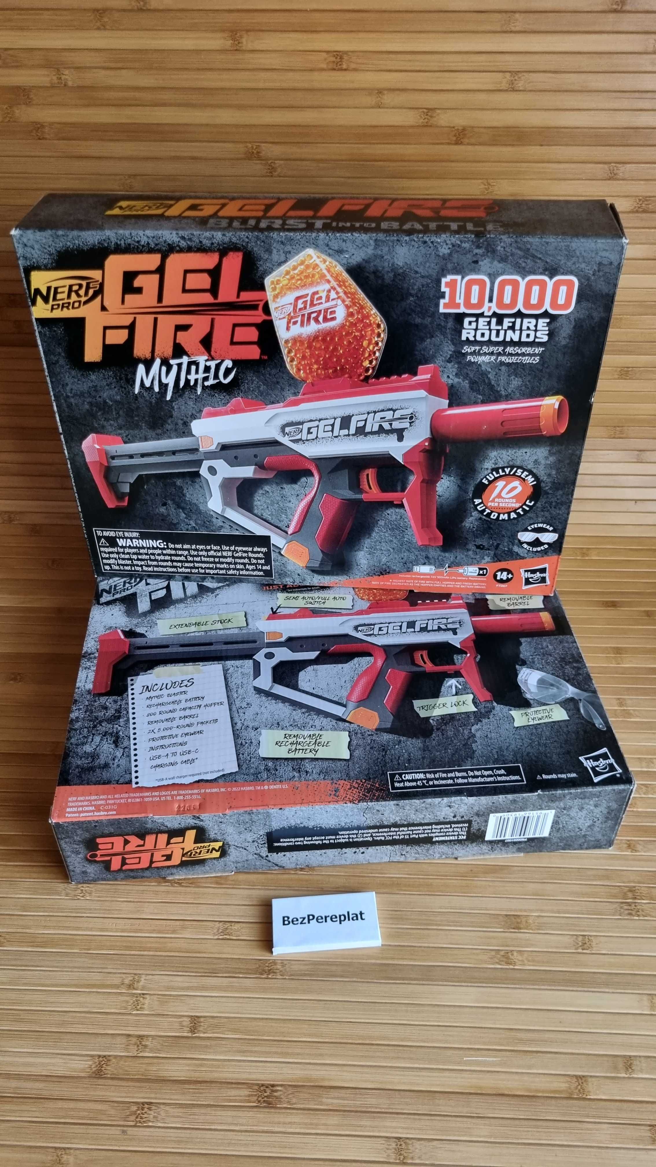 Бластер Nerf Pro Gelfire Mythic F7267
