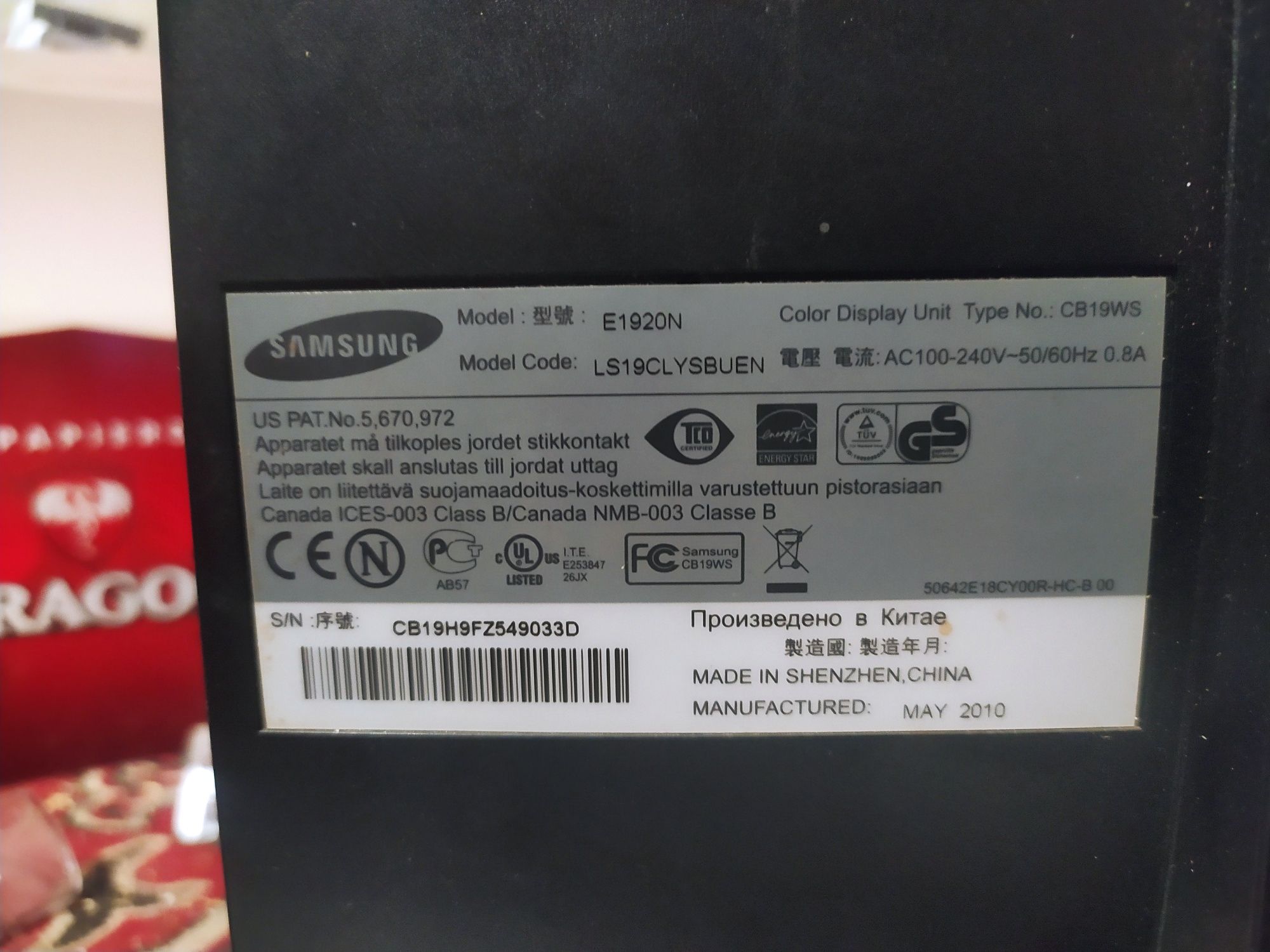 Монитор Samsung E1920N