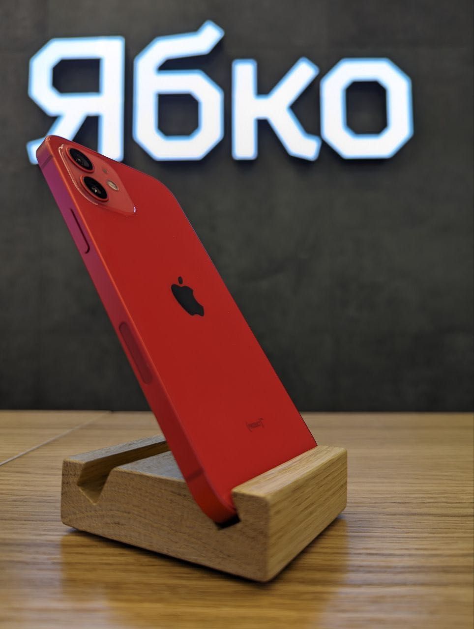 Вживаний iPhone 12 64Gb Red "ЯБКО" вул.Дмитра Яворницького 40