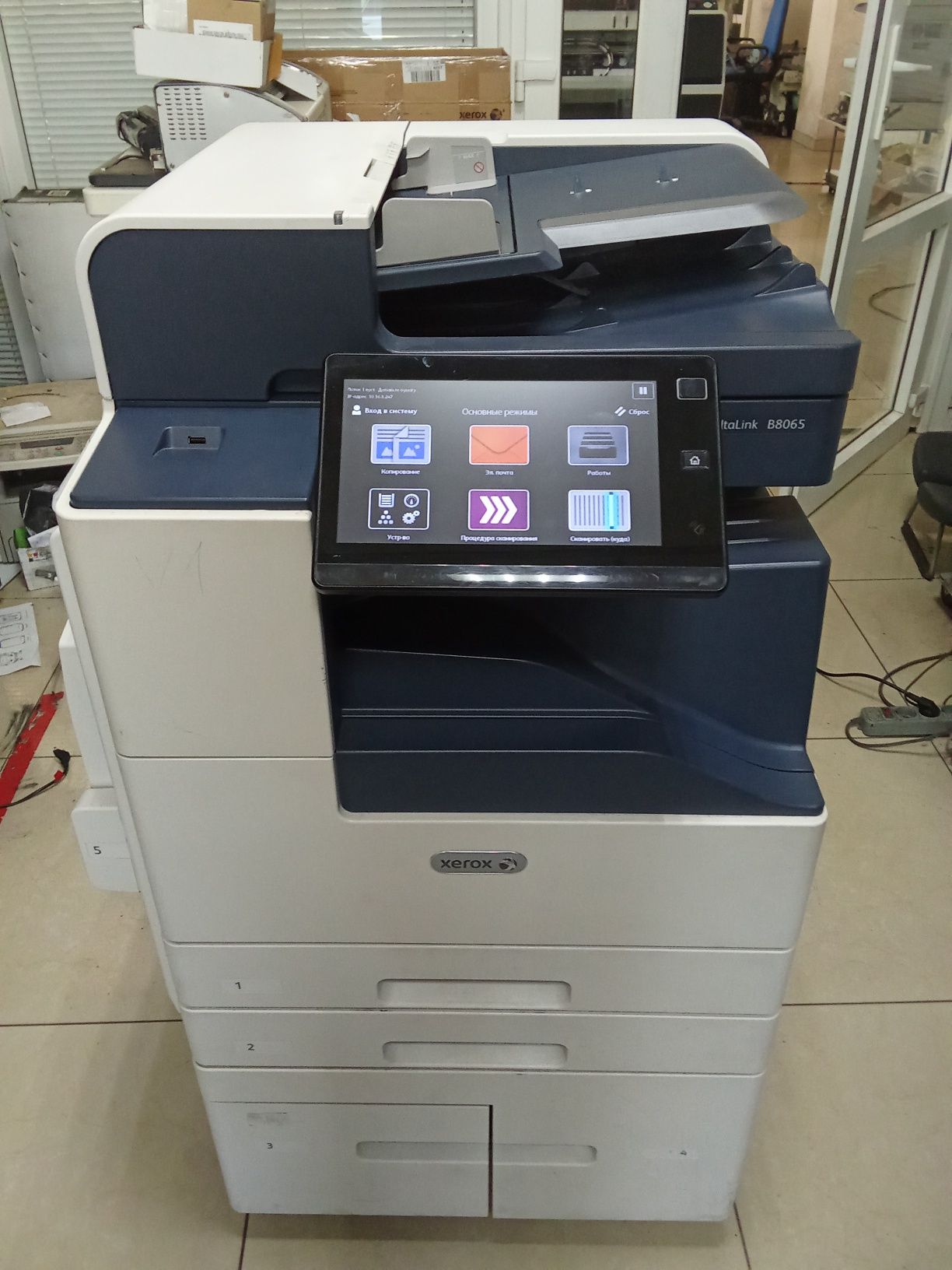 Xerox Altalink B8065