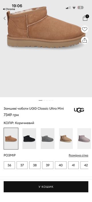 Ugg Classic Ultra mini 35/36 размер
