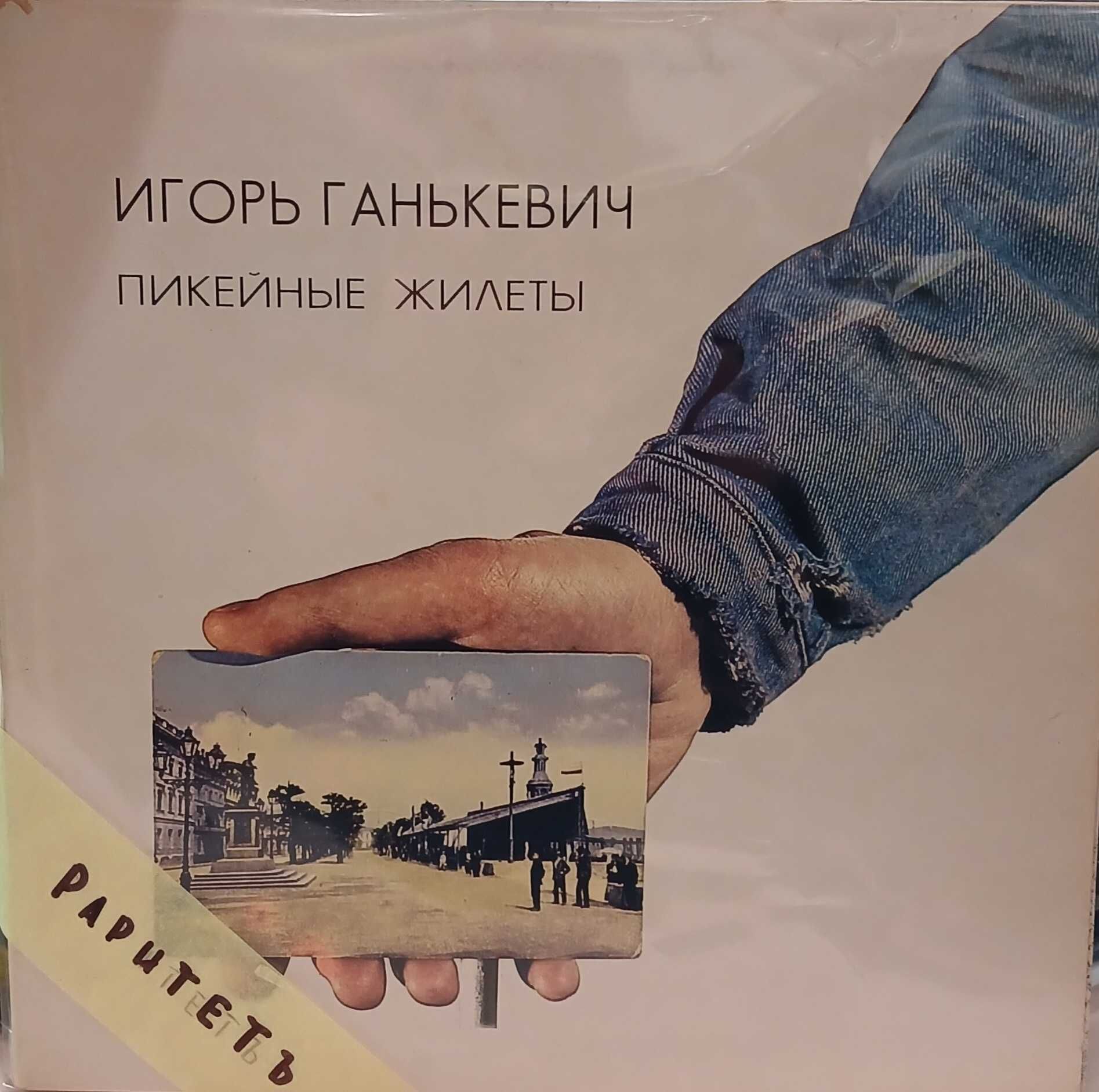 Коллекция винила Аквариум, Кино, Аракс, Крематорий 76 LP