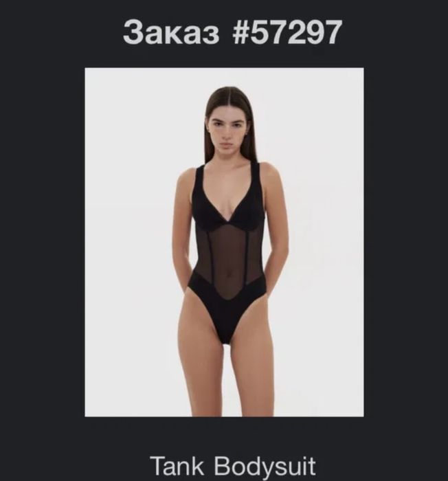 Боді з сіткою Katimo L