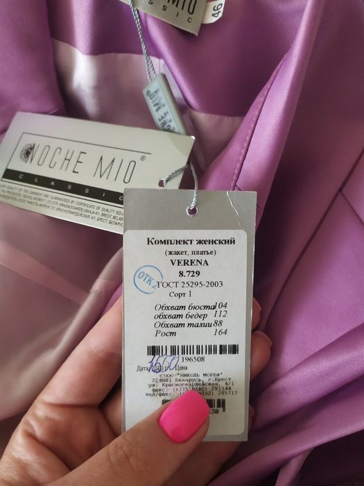 Елегантний комплект сукня+жакет