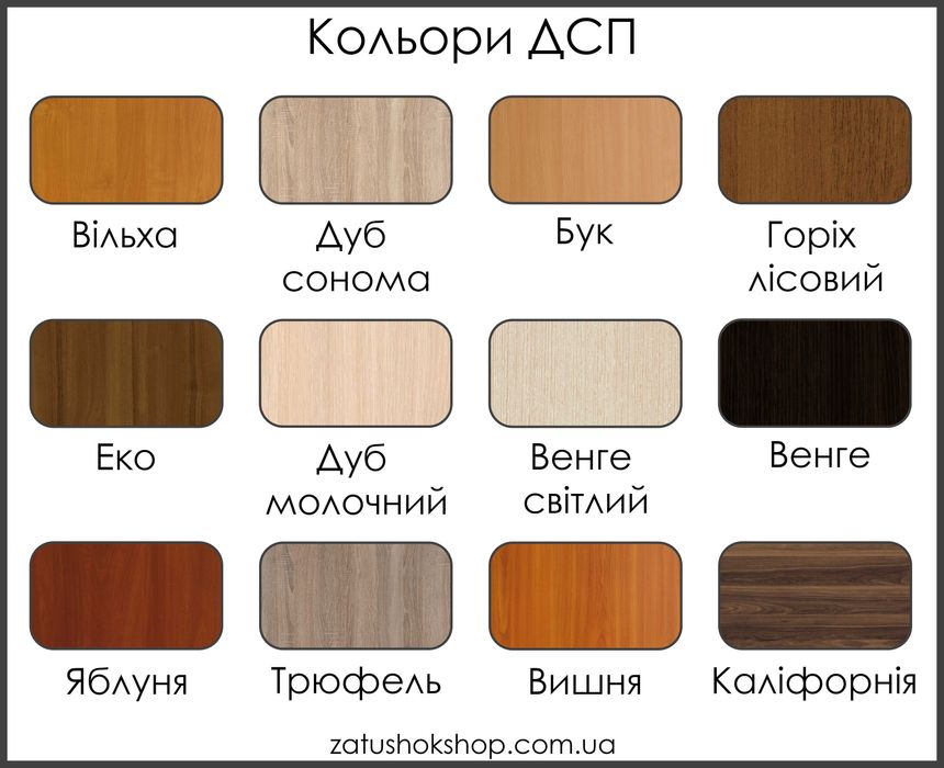 Тумба кухонна із мийкою 80х60 см. (Різні кольори тумби)