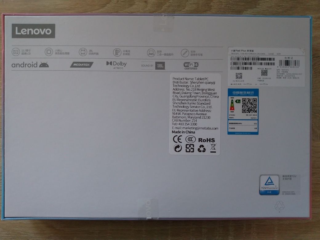 Lenovo tab p12 Matte Display (Xiaoxin Pad Plus 12.7) TB370FU 8/128 WiF