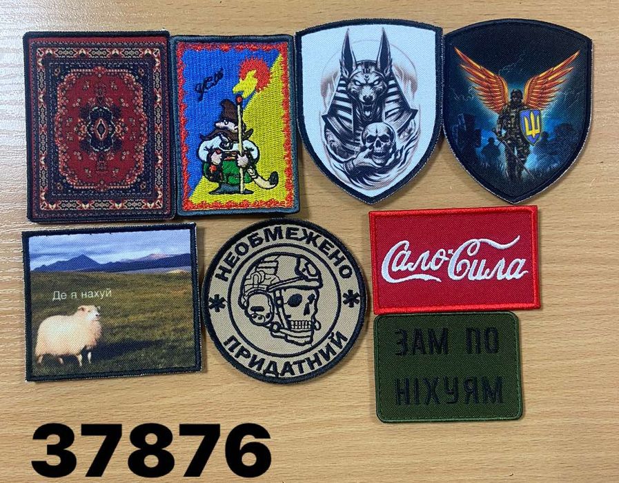 Шеврони під замовлення та в наявності.