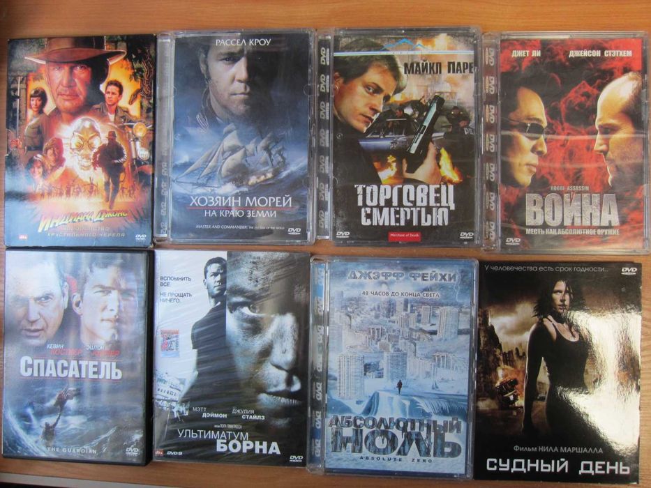 фильмы диски DVD киномания позитив лицензия (список 04\08\25)
