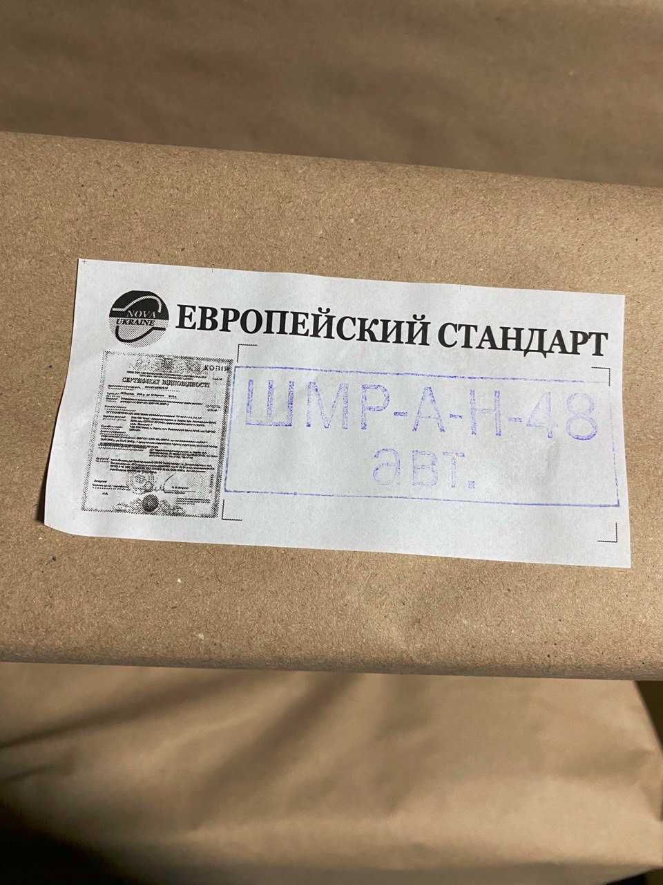 Щит распределительный накладной Nova на 48 модулей (IP31)
