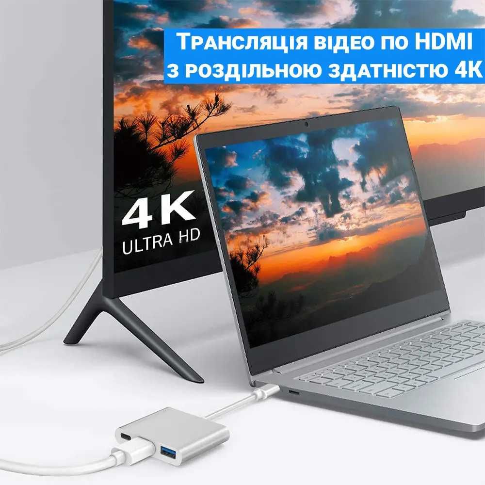 Переходник USB Type-C на HDMI 4K / USB 3.0 PD