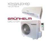 Кондиціонер Grunhelm GAC-07GH 20кв.м