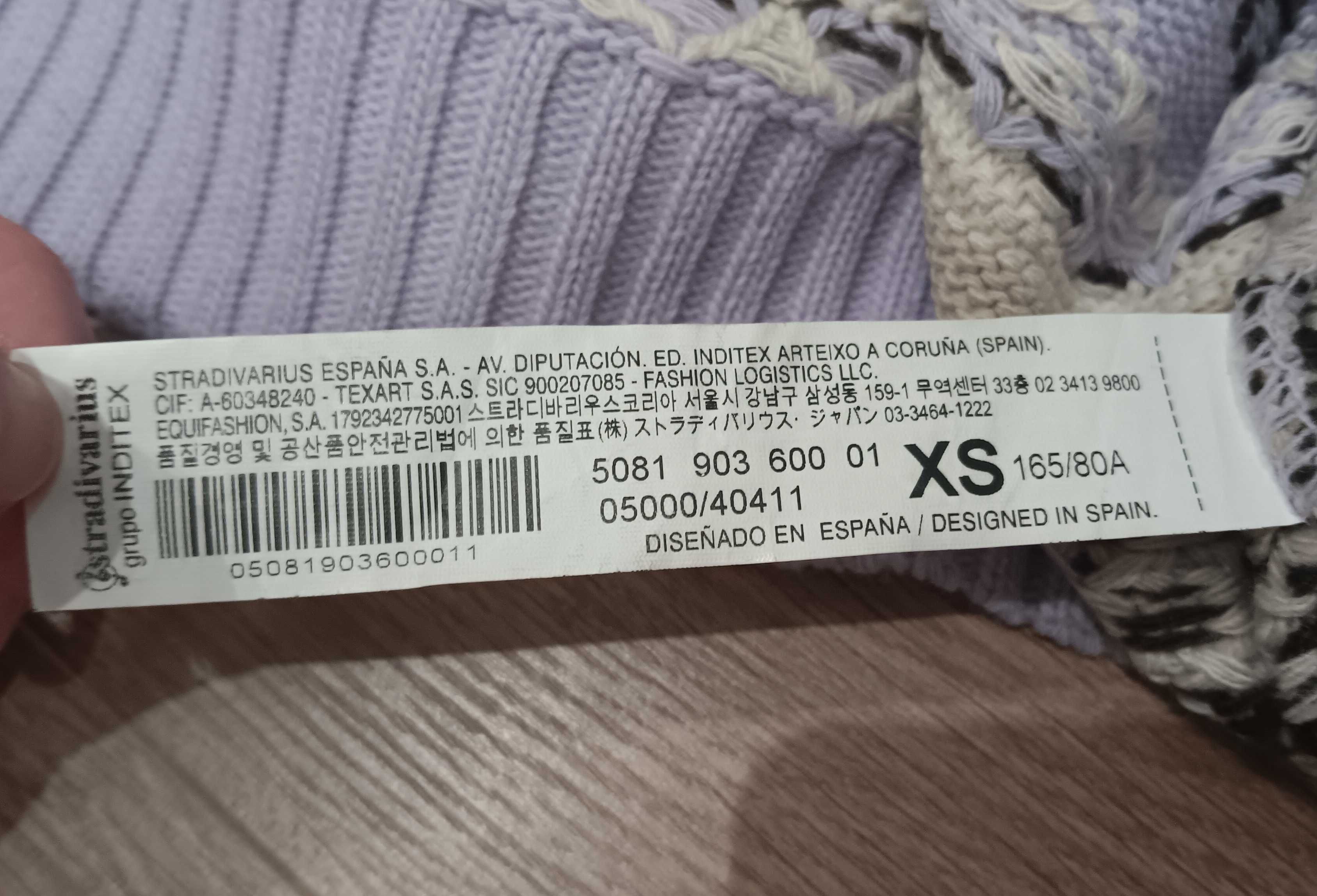 Bezrękawnik sweter Stradivarius xs