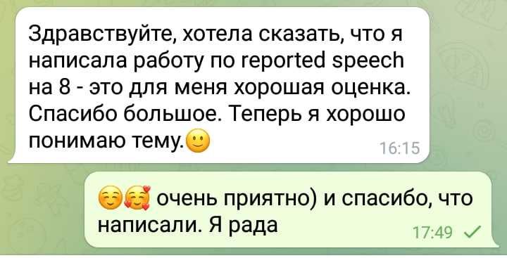 Репетитор англійської для дорослих та дітей НМТ ЄВІ граматика розмовна