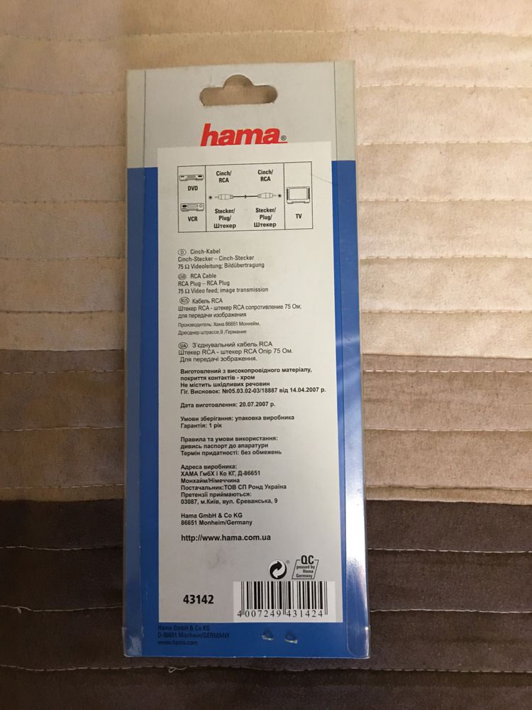 Кабель Hama Video