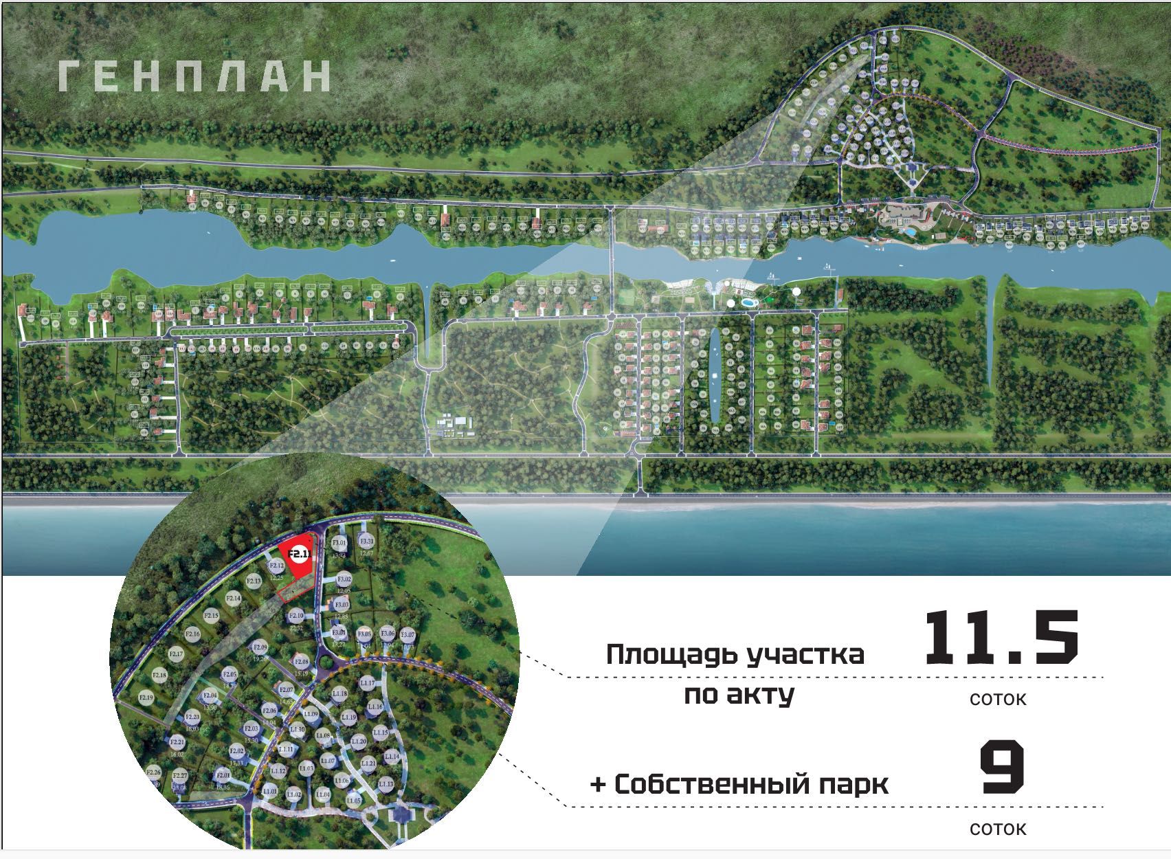 Продаж VIP-будинку 500 м² в стилі модерн, 11.5 cот, КМ Riviera Village