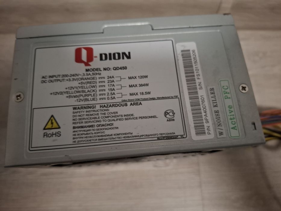 Блок живлення Q-DION QD450 450W Active PFC — Робочий! (Оплавлений Mole