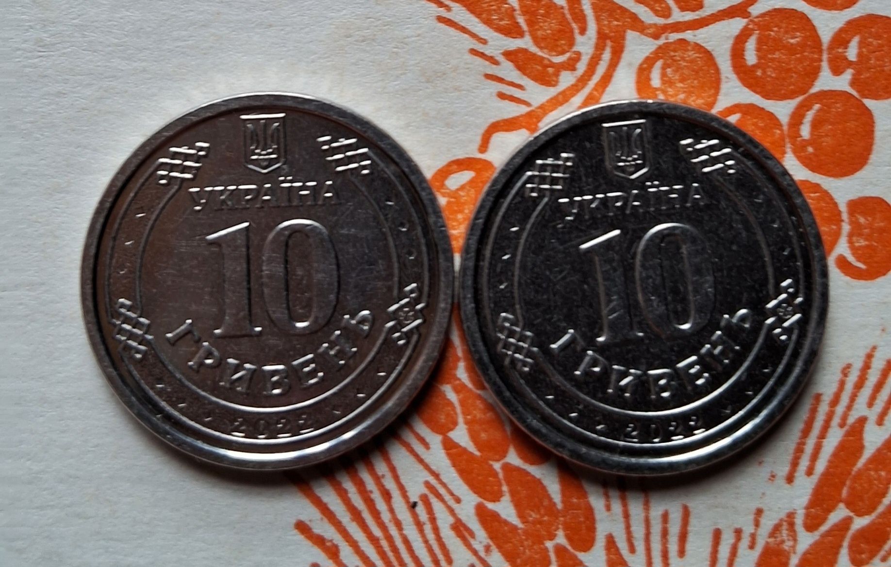 Колекційних  монети  10 грн ЗСУ "Готові до спротиву"