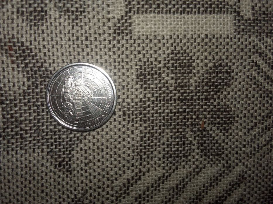 Поодам монету 10 грн ппо зсу