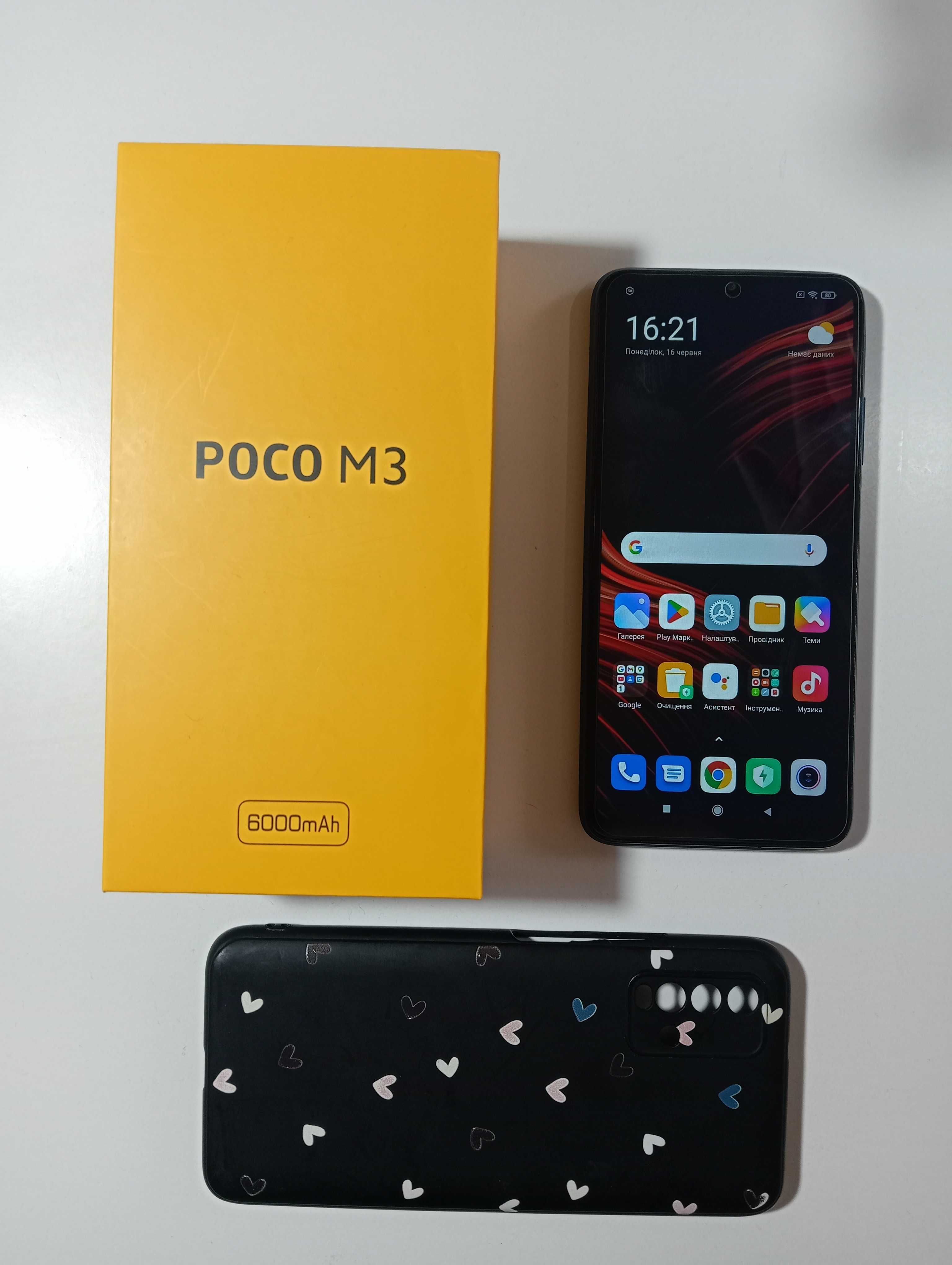 Продаємо мобільний телефон