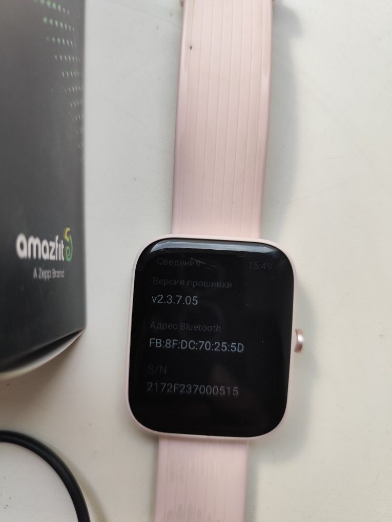 Смарт-годинник Amazfit Bip 3