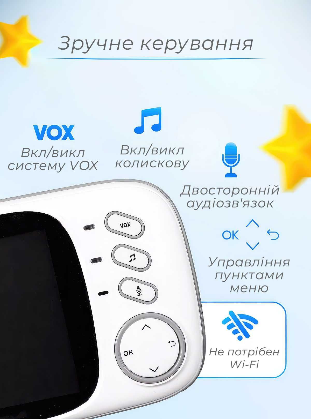 Видеоняня с датчиком звука Baby Monitor VB603 / радионяня с дисплеем