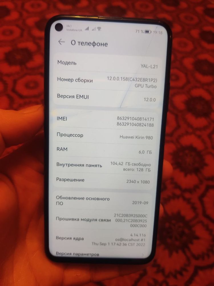 Продам Huawei nova 5T 6/128