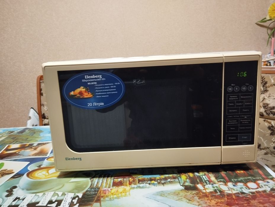 Микроволновая печь Elenberg