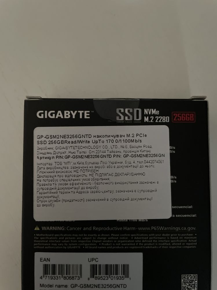 Блок живлення Gigabyte 750W 80+Gold Новий + SSD 256GB Gigabyte m.2 TLC