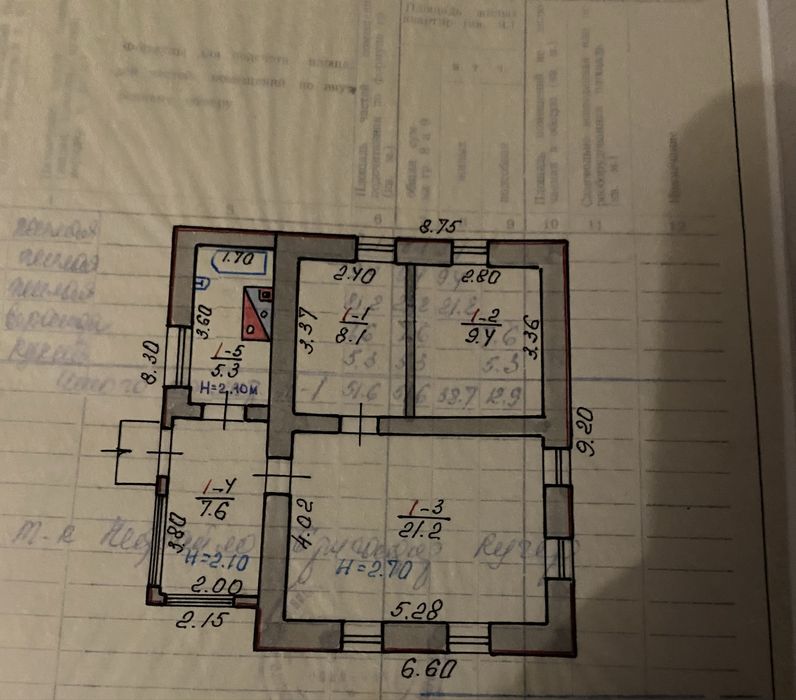 Продаю дом Веселые Терны!