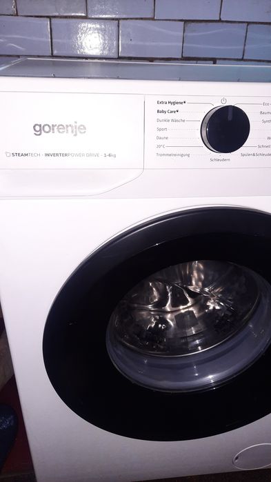 Пральна  машина з баком.